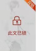 终于等到你