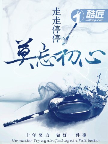 扶女帝上位後，她竟想殺我
